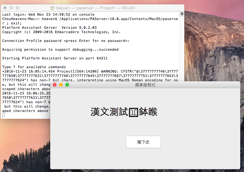 Mac Test Unicode